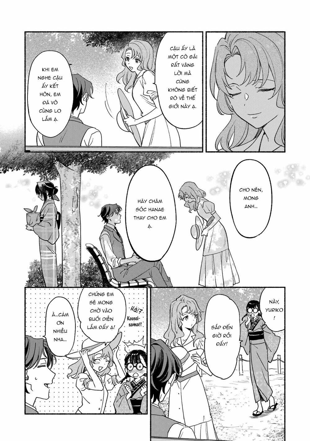 katsuben-ouji-no-hanayome-san/17