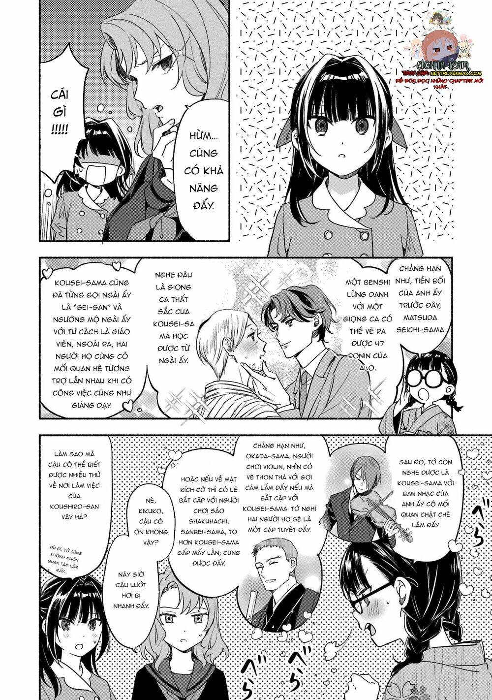 katsuben-ouji-no-hanayome-san/9