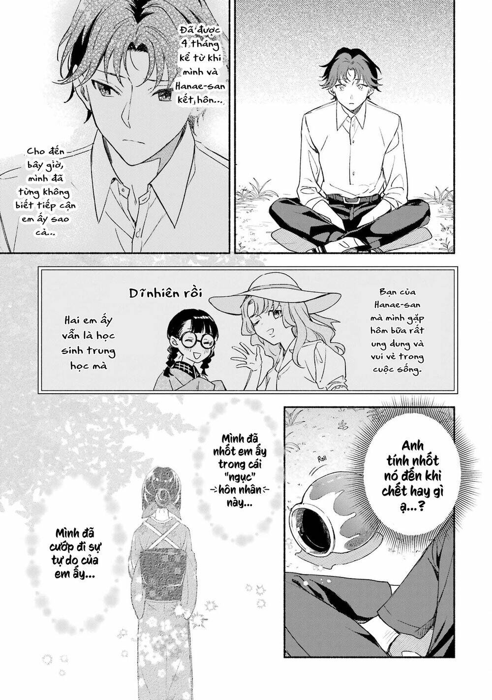 katsuben-ouji-no-hanayome-san/13