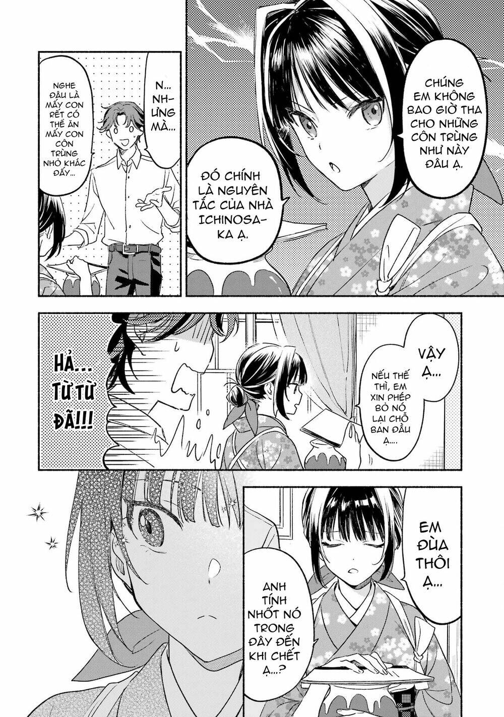 katsuben-ouji-no-hanayome-san/6