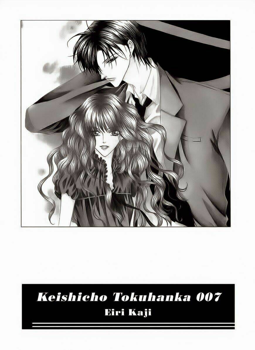 keishichou-tokuhanka-007/4