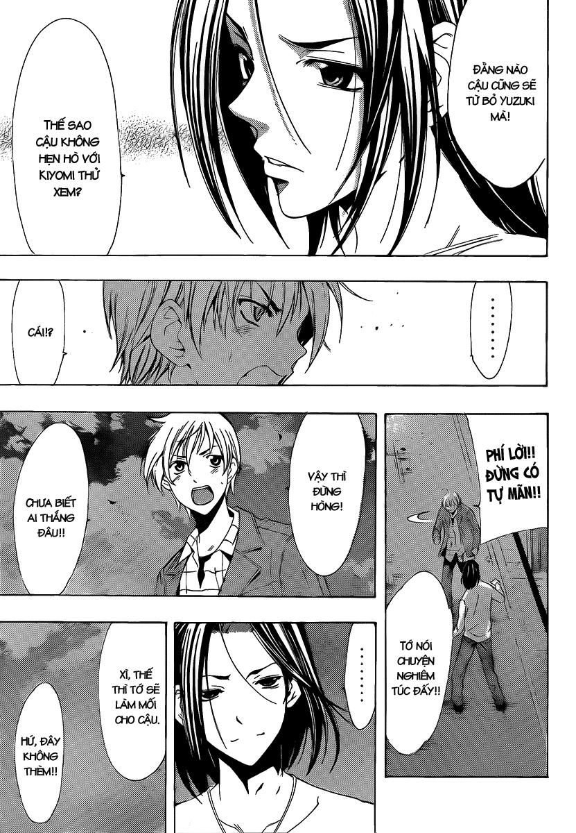 kimi-no-iru-machi/17