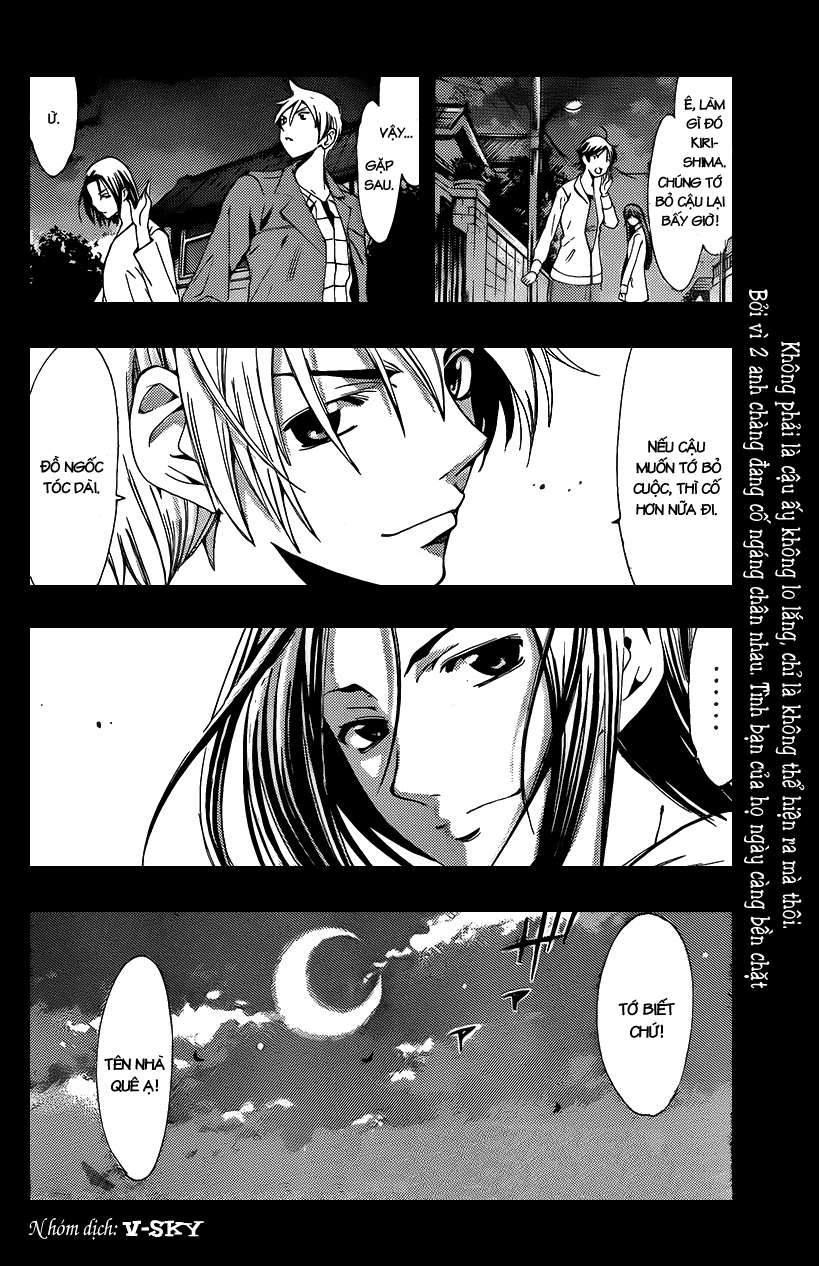 kimi-no-iru-machi/18