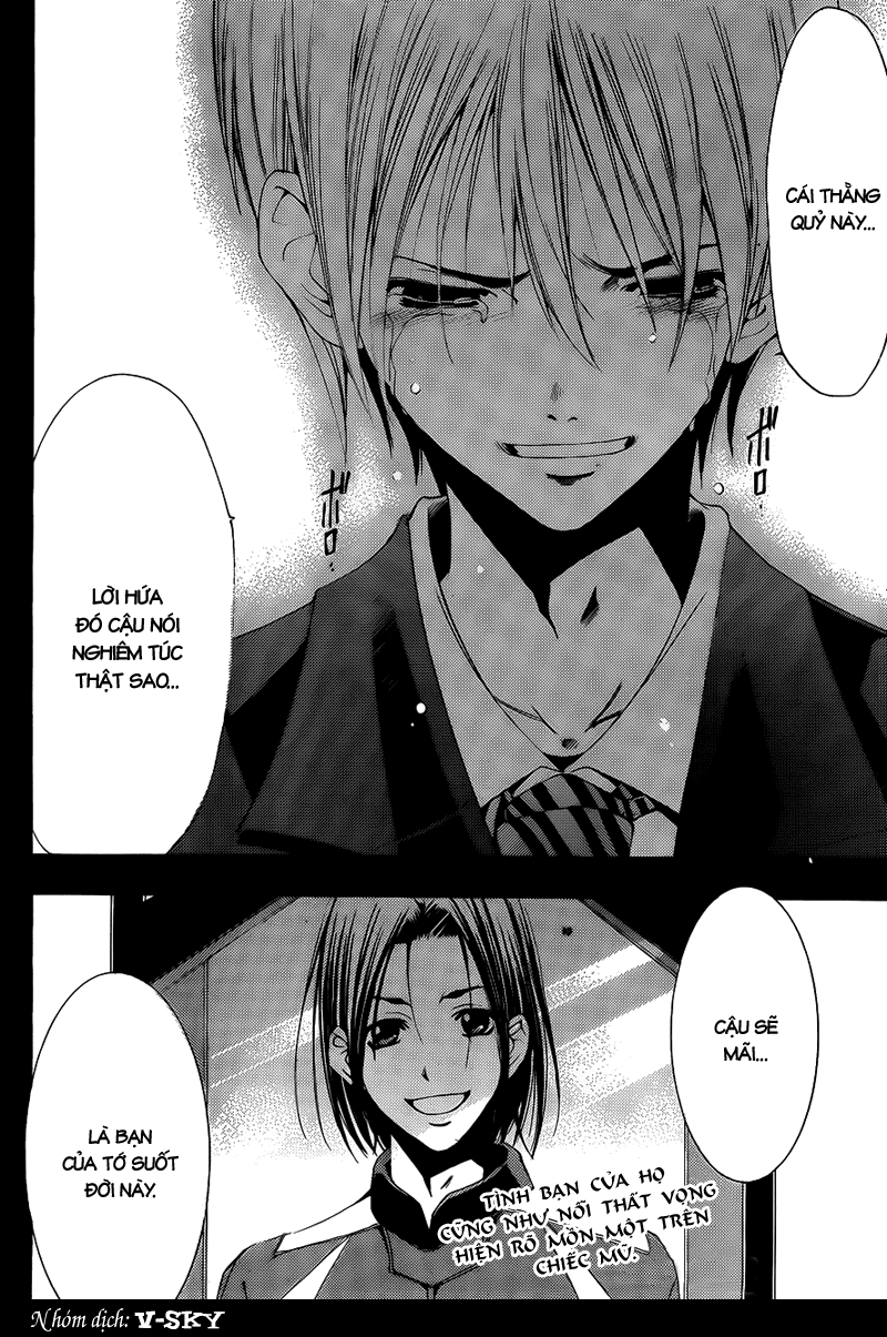 kimi-no-iru-machi/20