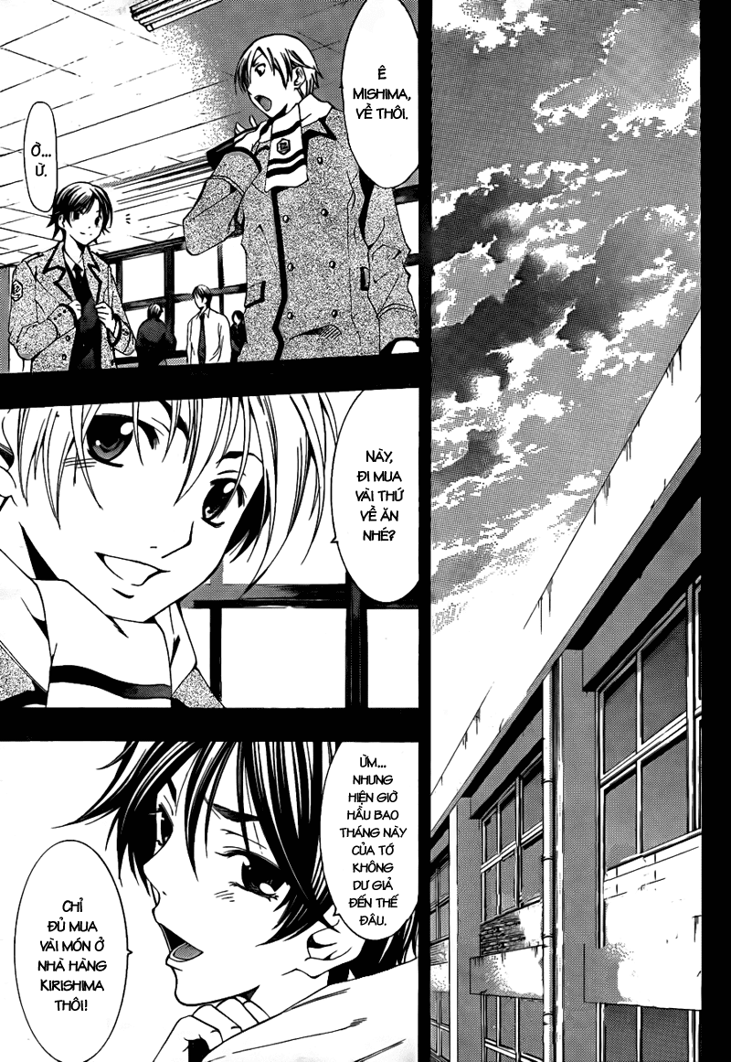 kimi-no-iru-machi/1