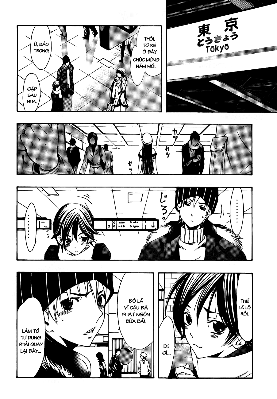 kimi-no-iru-machi/16