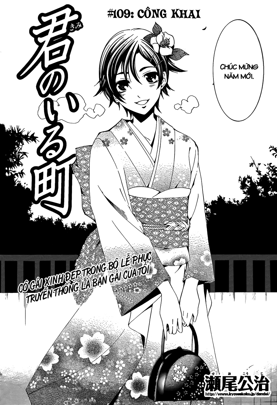 kimi-no-iru-machi/2