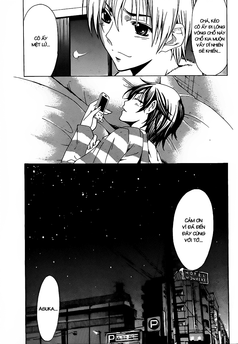 kimi-no-iru-machi/15