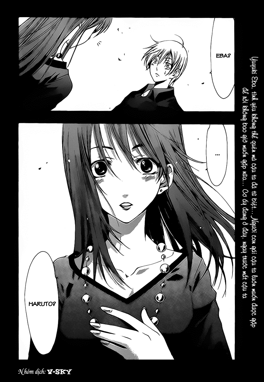 kimi-no-iru-machi/17