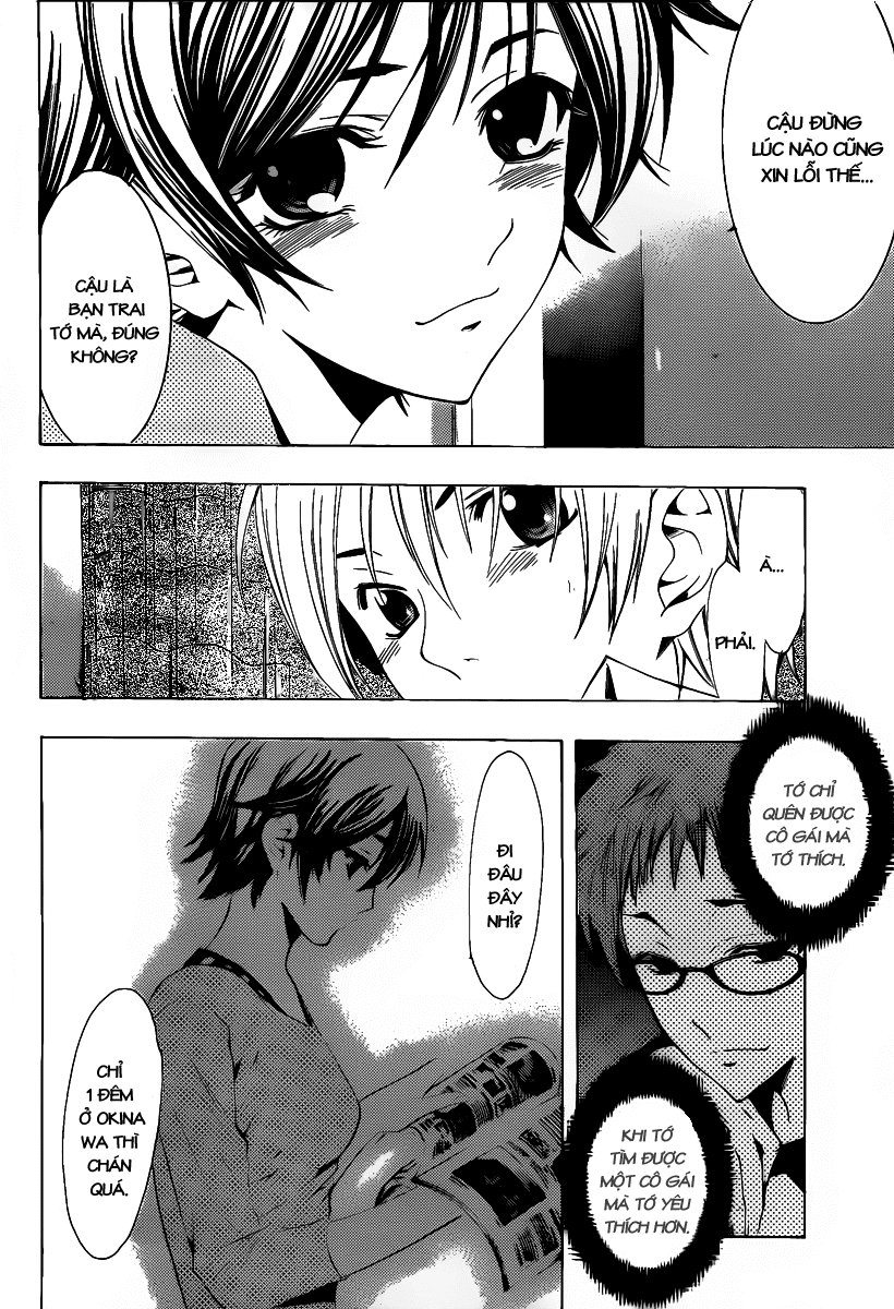 kimi-no-iru-machi/12