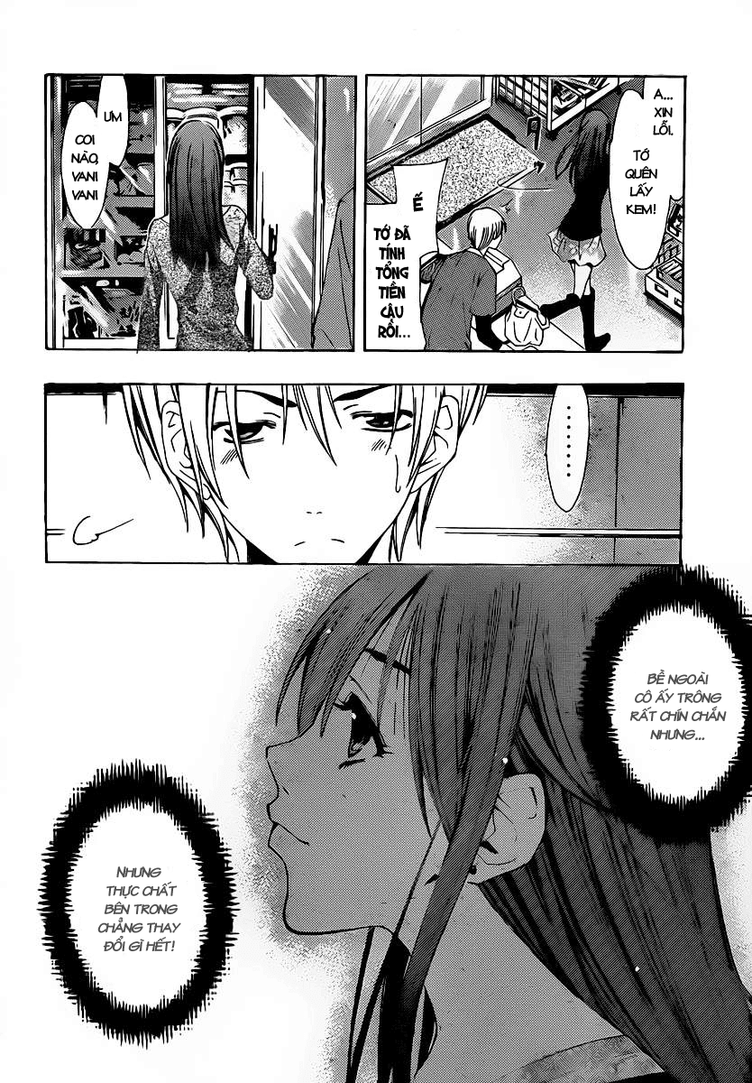 kimi-no-iru-machi/12