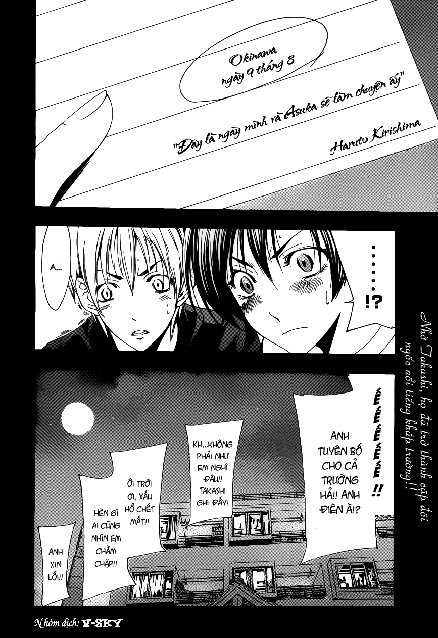 kimi-no-iru-machi/18