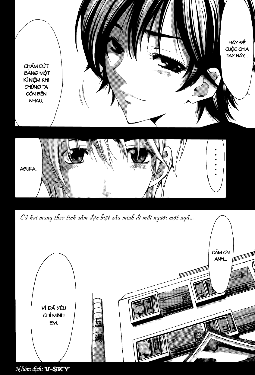 kimi-no-iru-machi/18