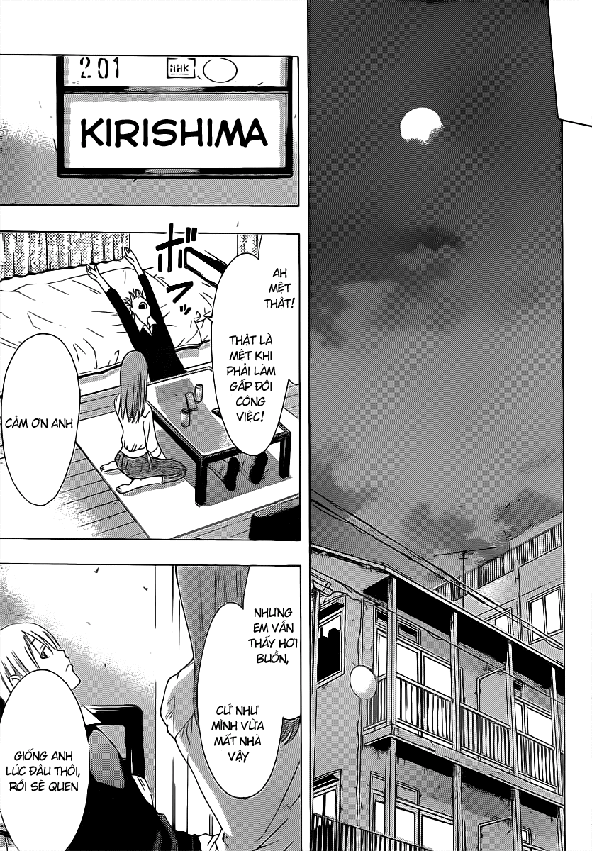 kimi-no-iru-machi/11