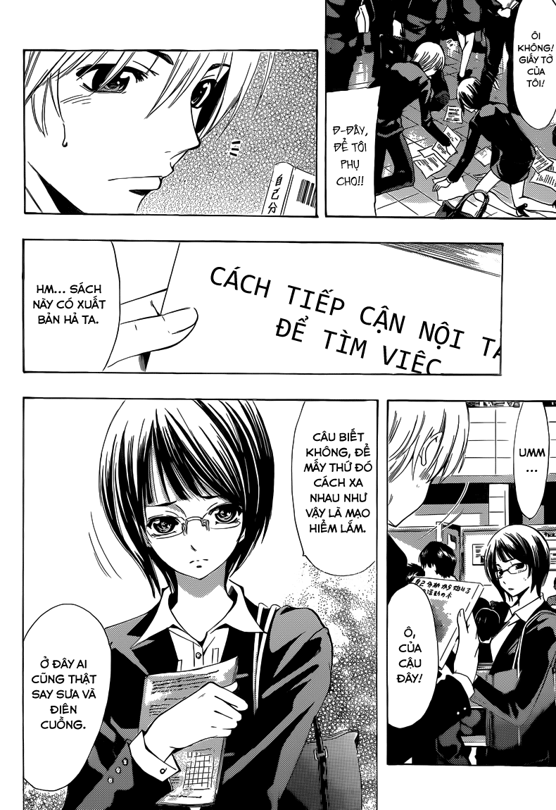 kimi-no-iru-machi/6