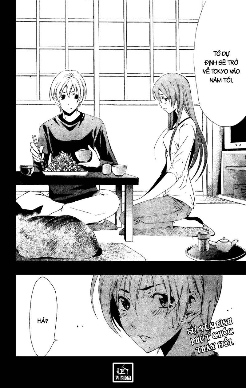 kimi-no-iru-machi/17