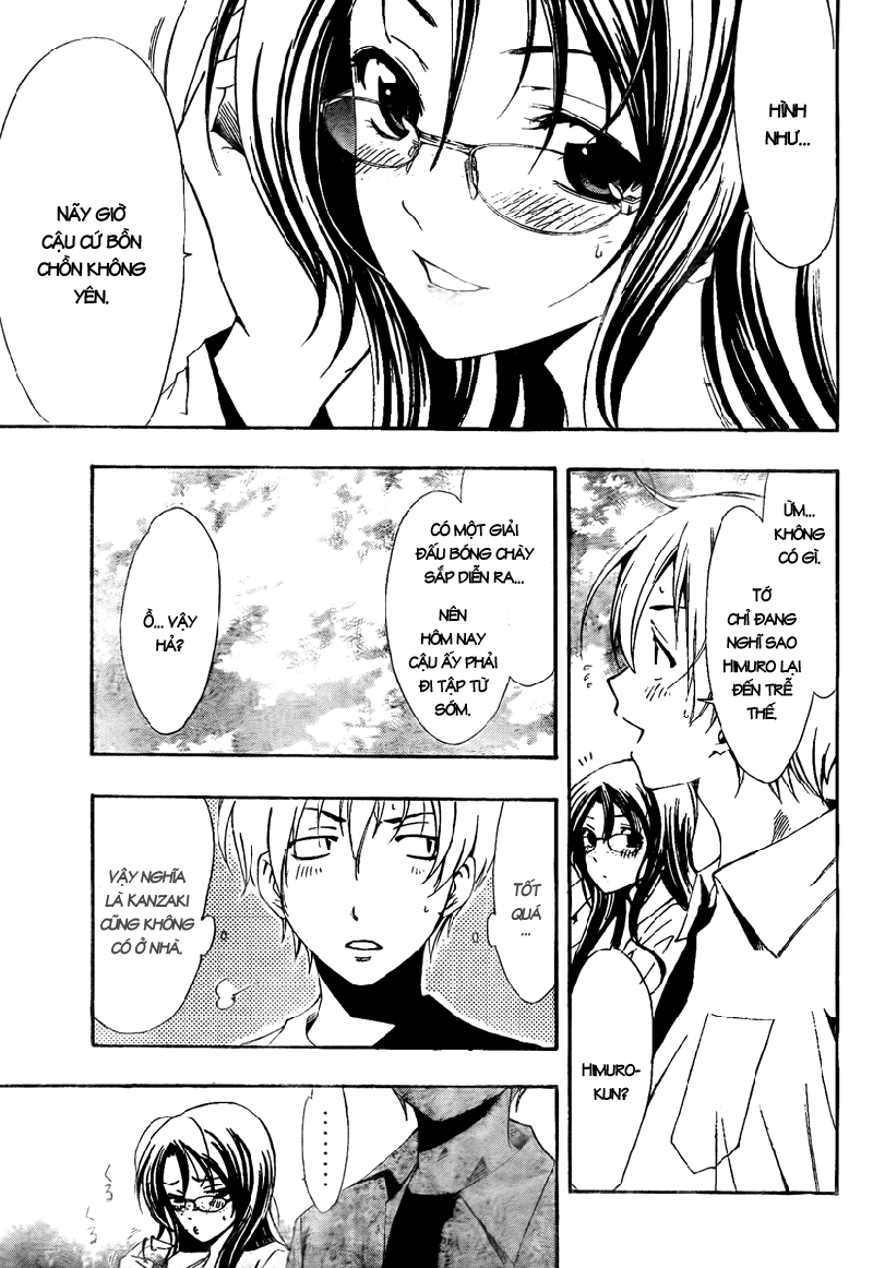 kimi-no-iru-machi/5