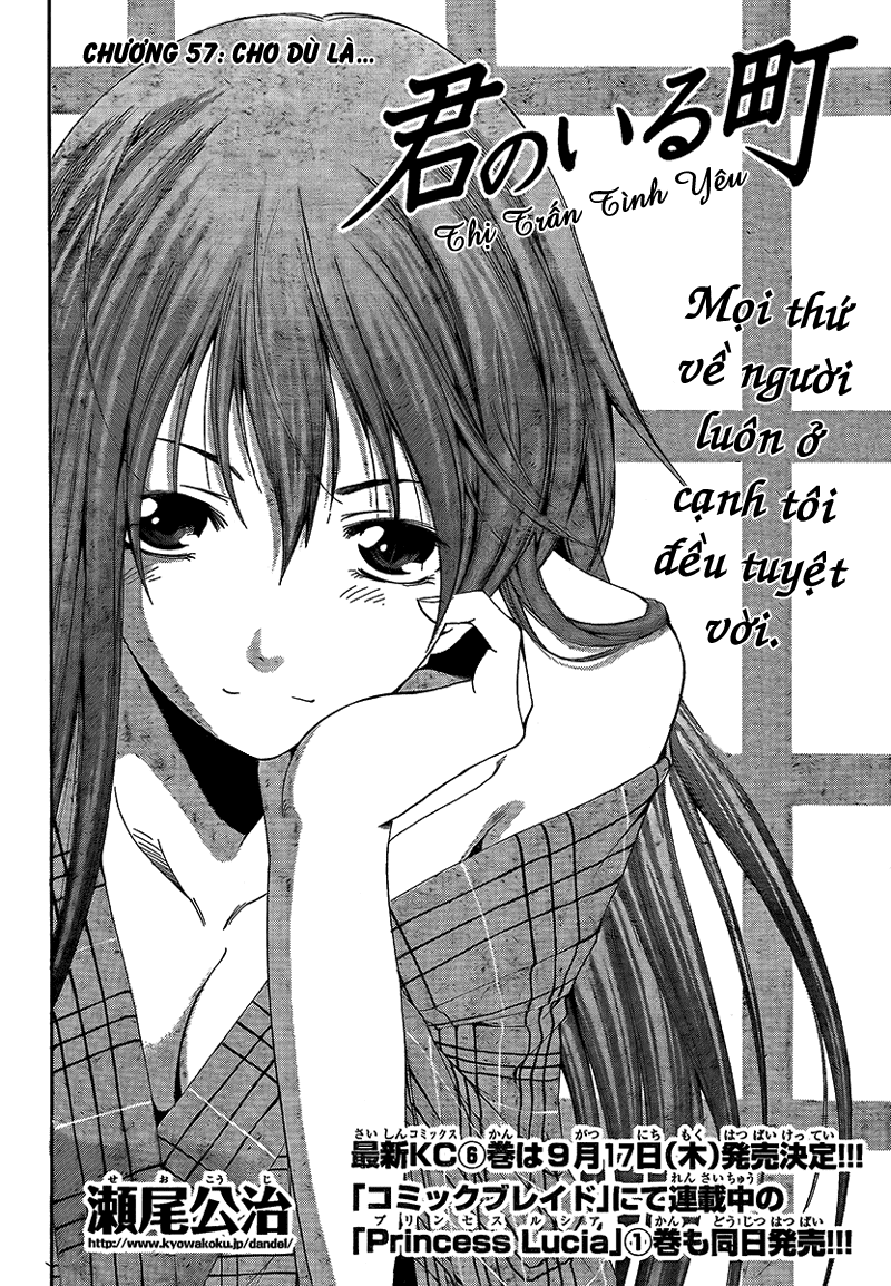 kimi-no-iru-machi/3