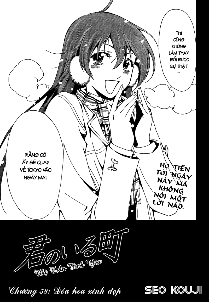 kimi-no-iru-machi/2