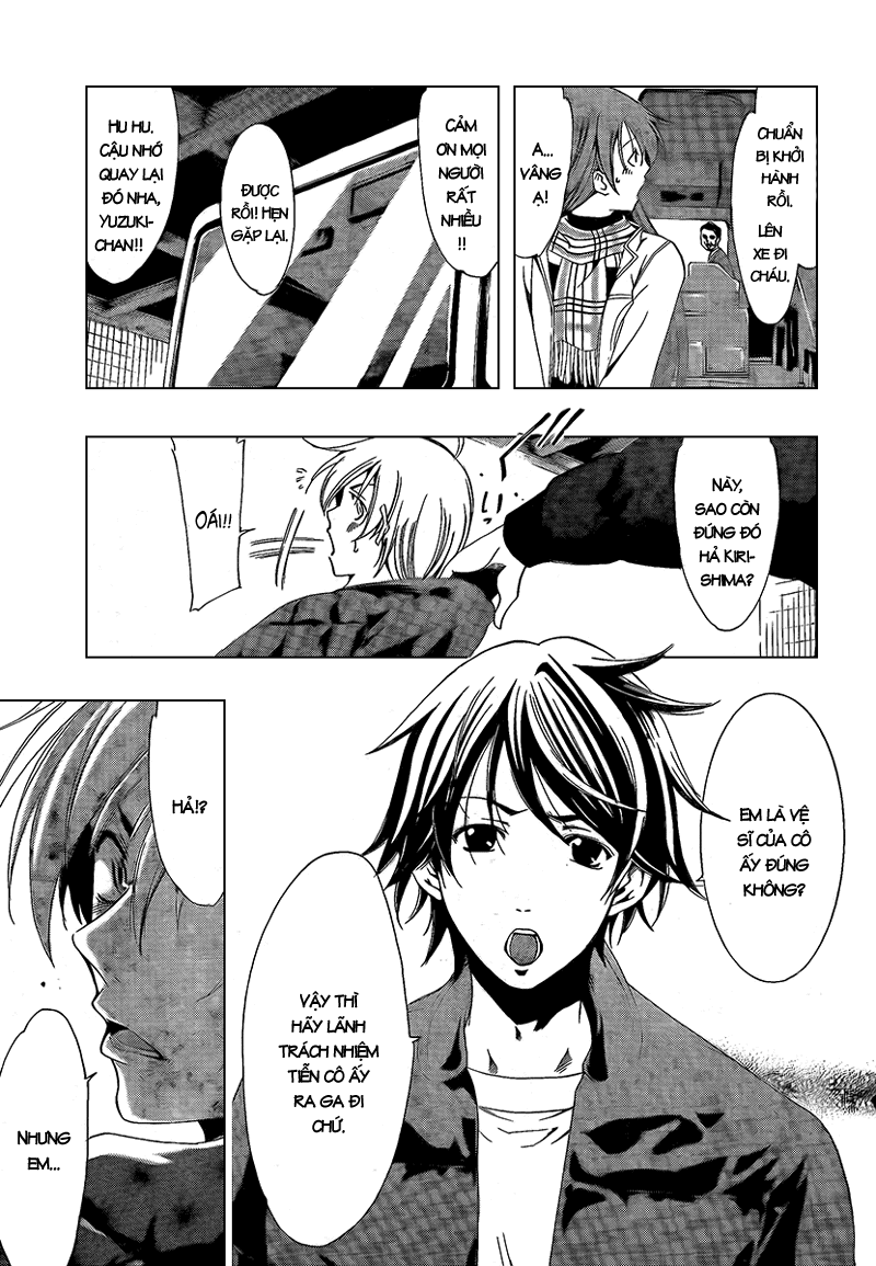 kimi-no-iru-machi/11