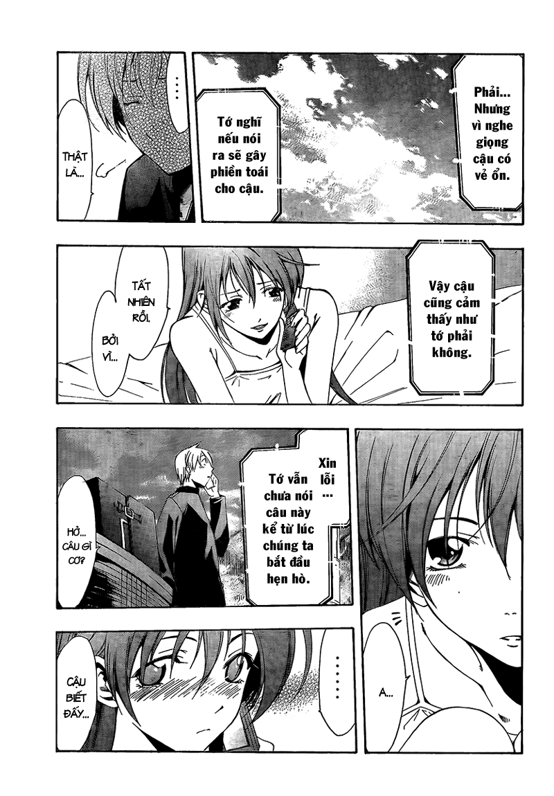 kimi-no-iru-machi/17