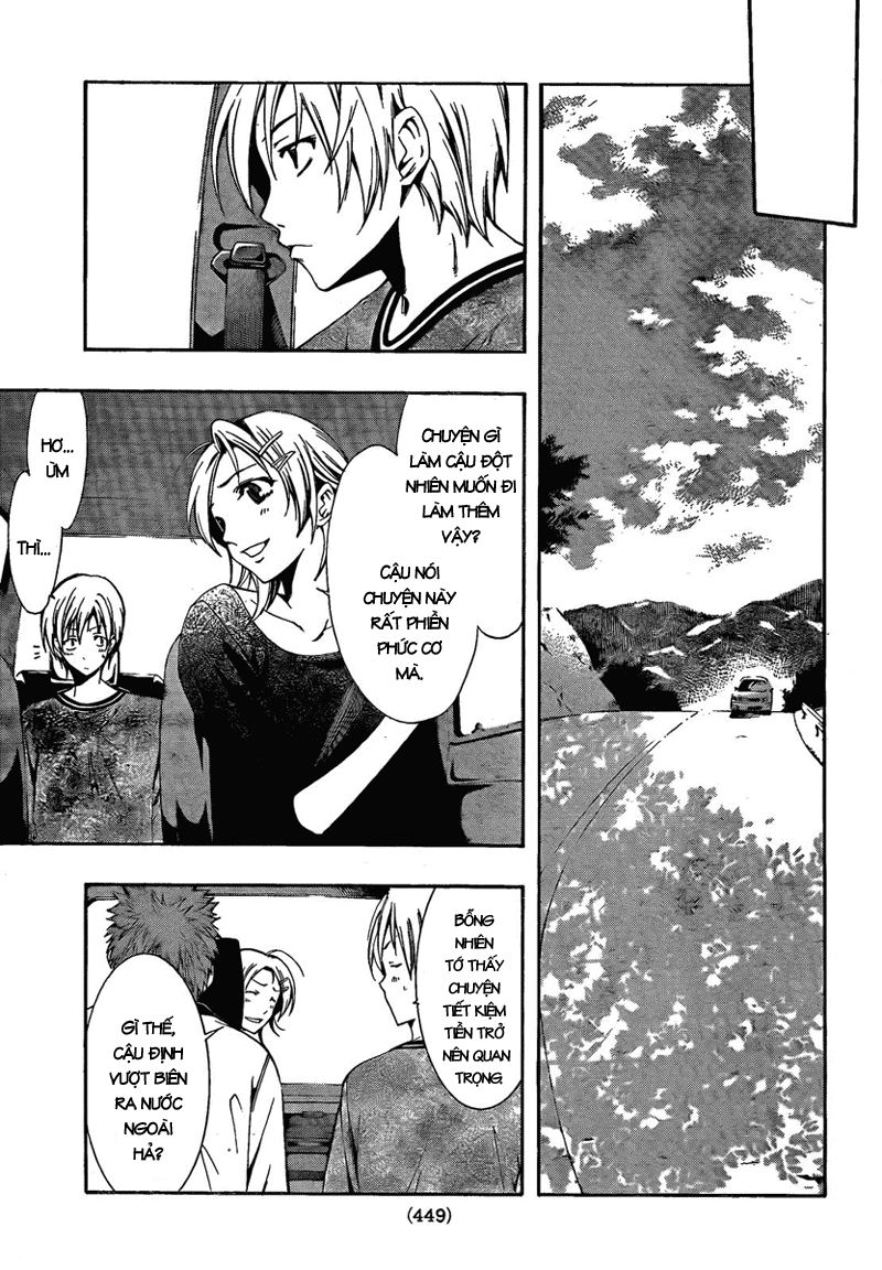 kimi-no-iru-machi/15