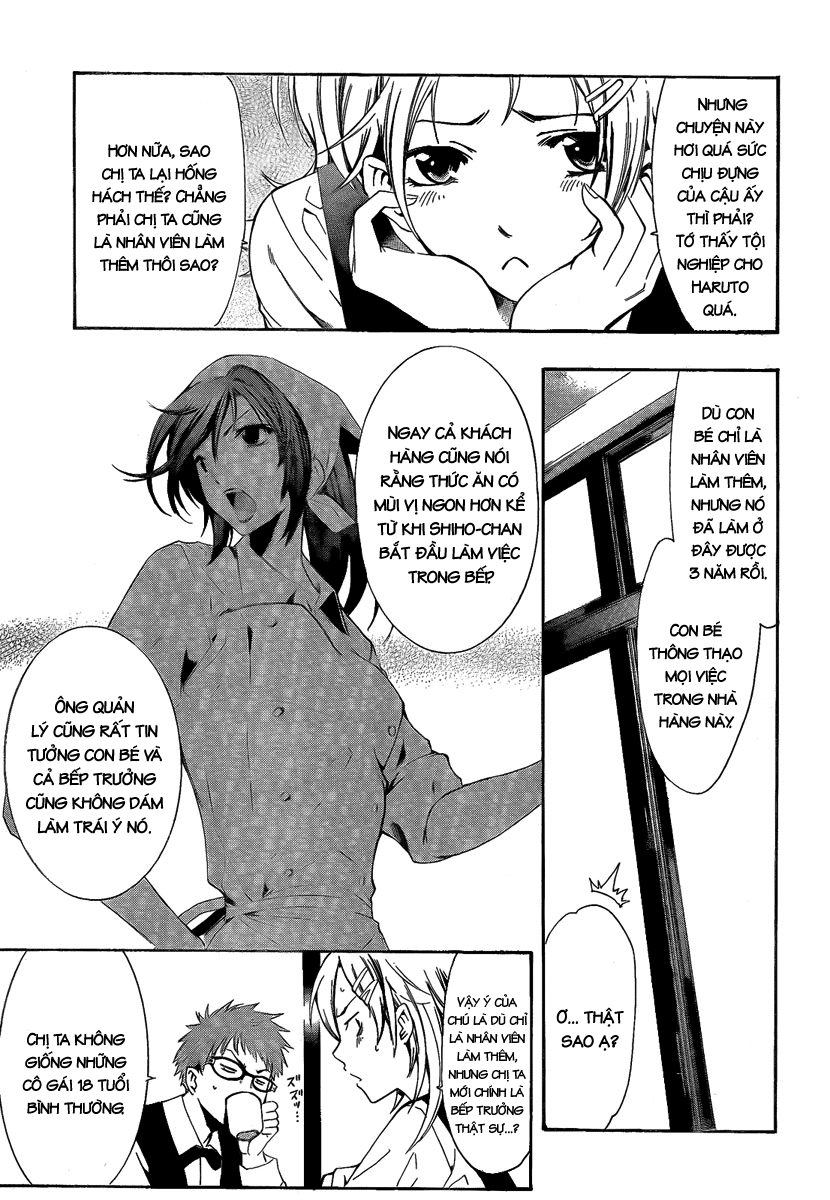 kimi-no-iru-machi/11