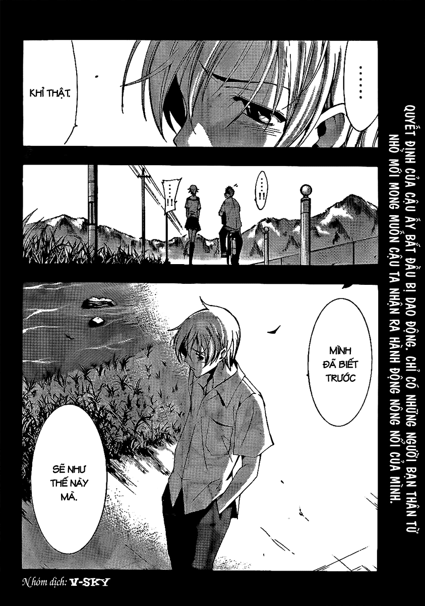 kimi-no-iru-machi/17