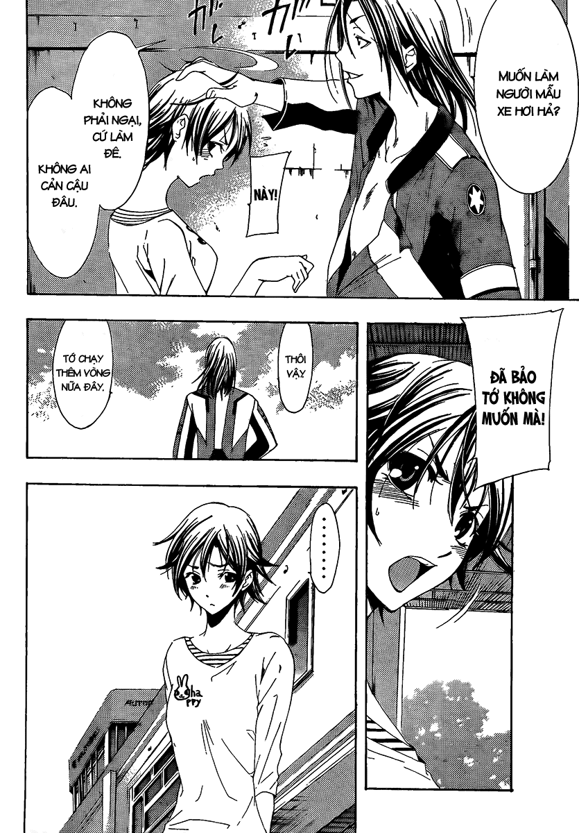 kimi-no-iru-machi/11