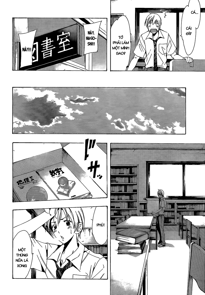 kimi-no-iru-machi/11