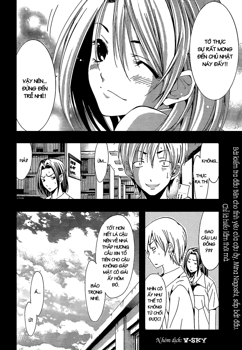 kimi-no-iru-machi/17