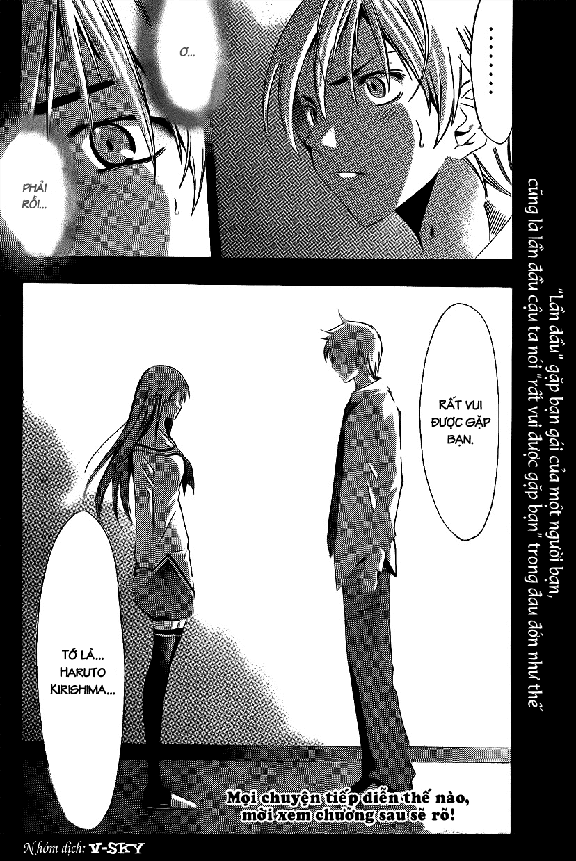 kimi-no-iru-machi/18