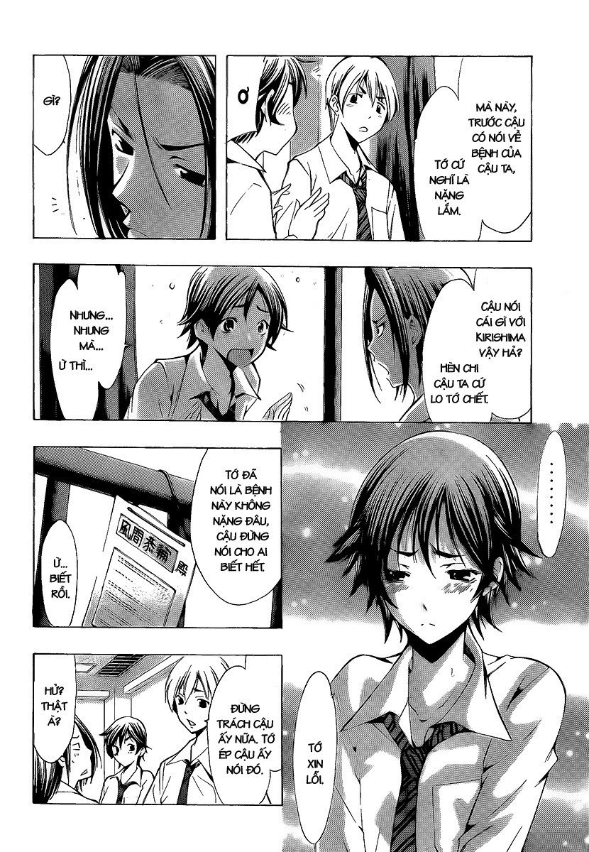 kimi-no-iru-machi/6