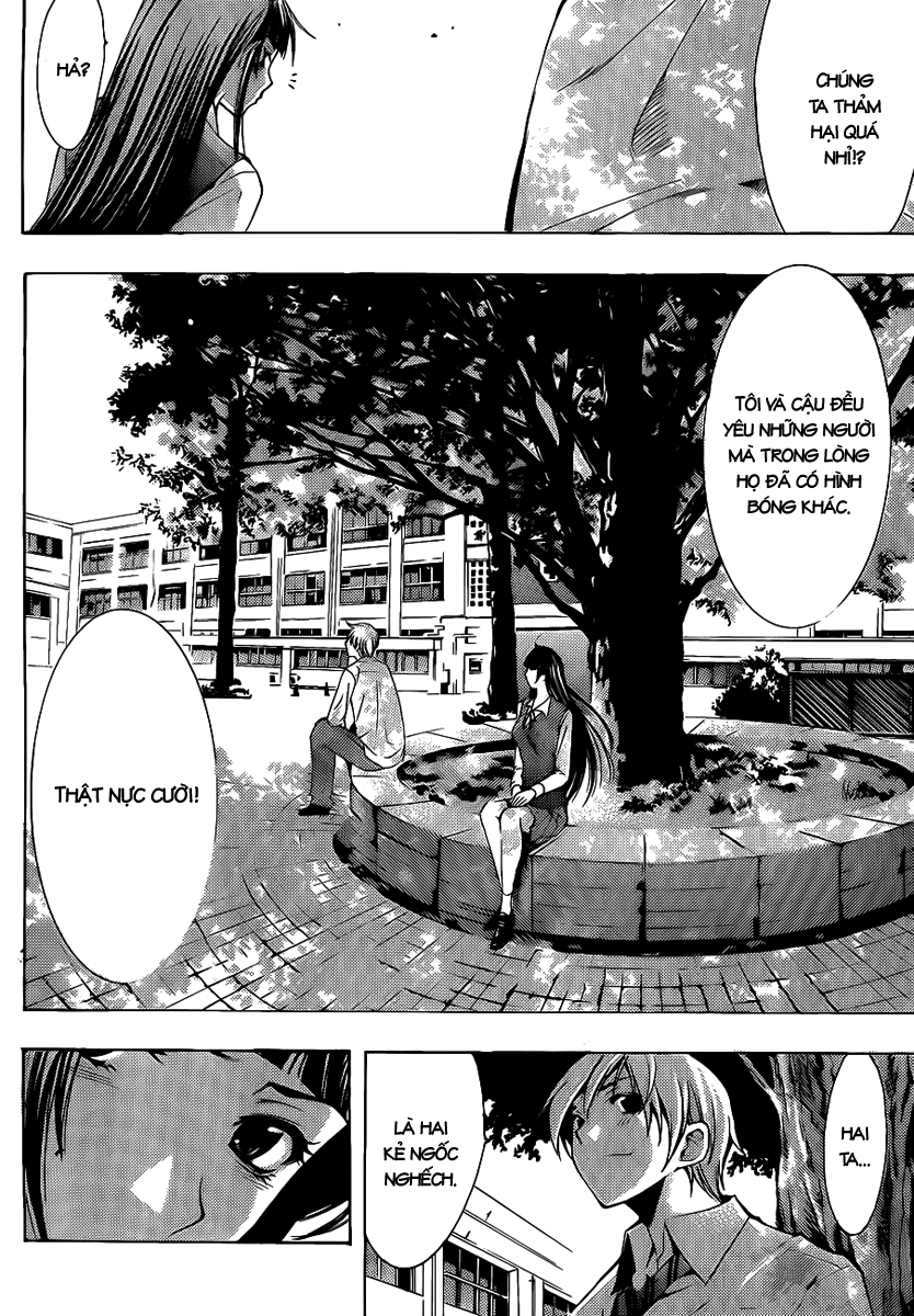 kimi-no-iru-machi/11