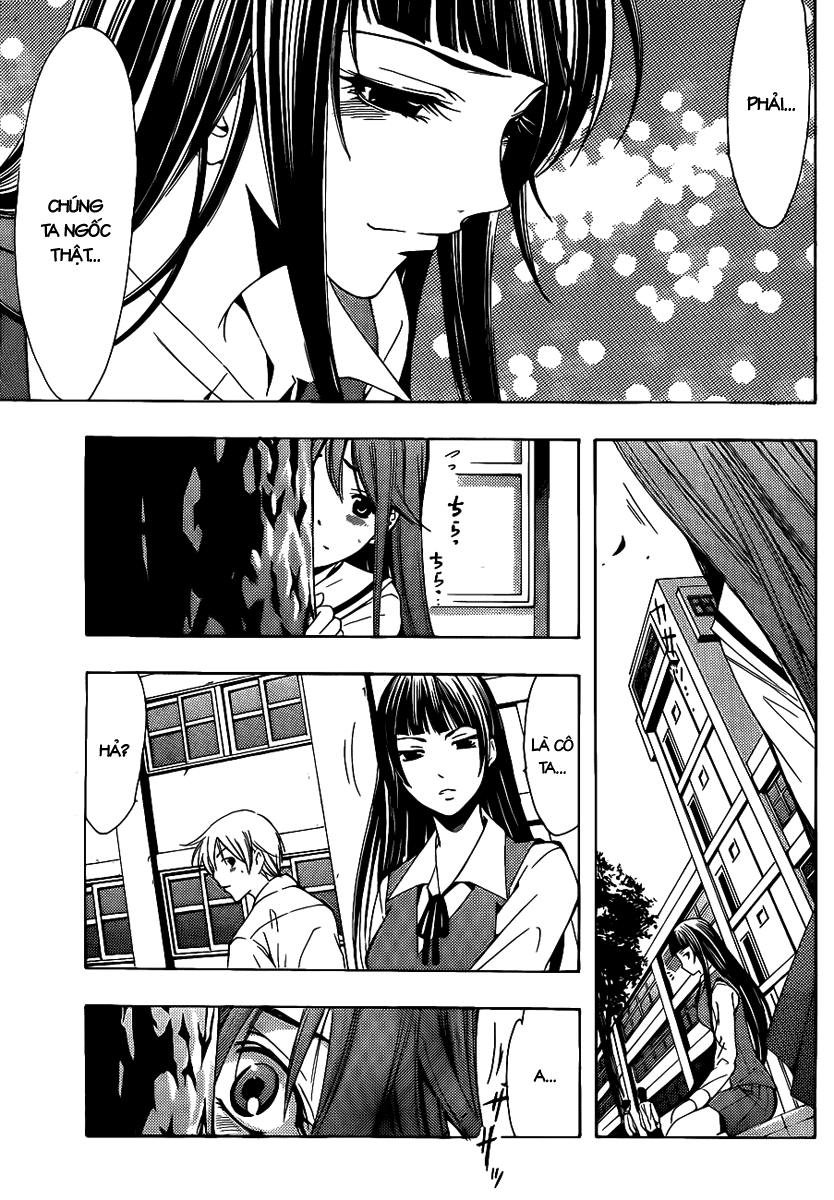 kimi-no-iru-machi/12