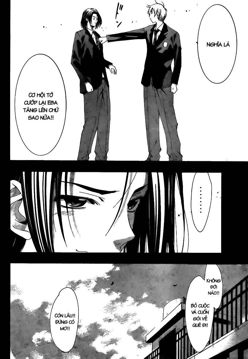 kimi-no-iru-machi/16