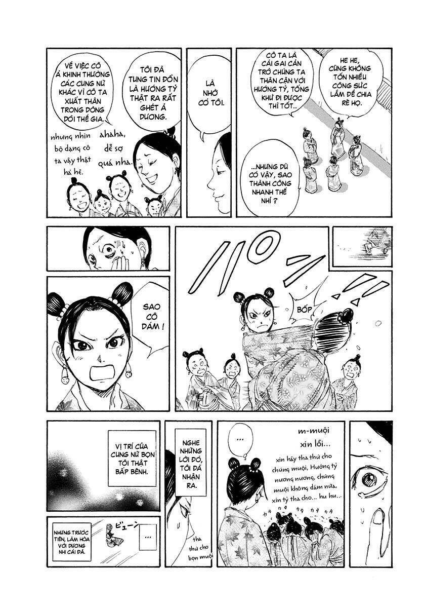 kingdom-omake/5