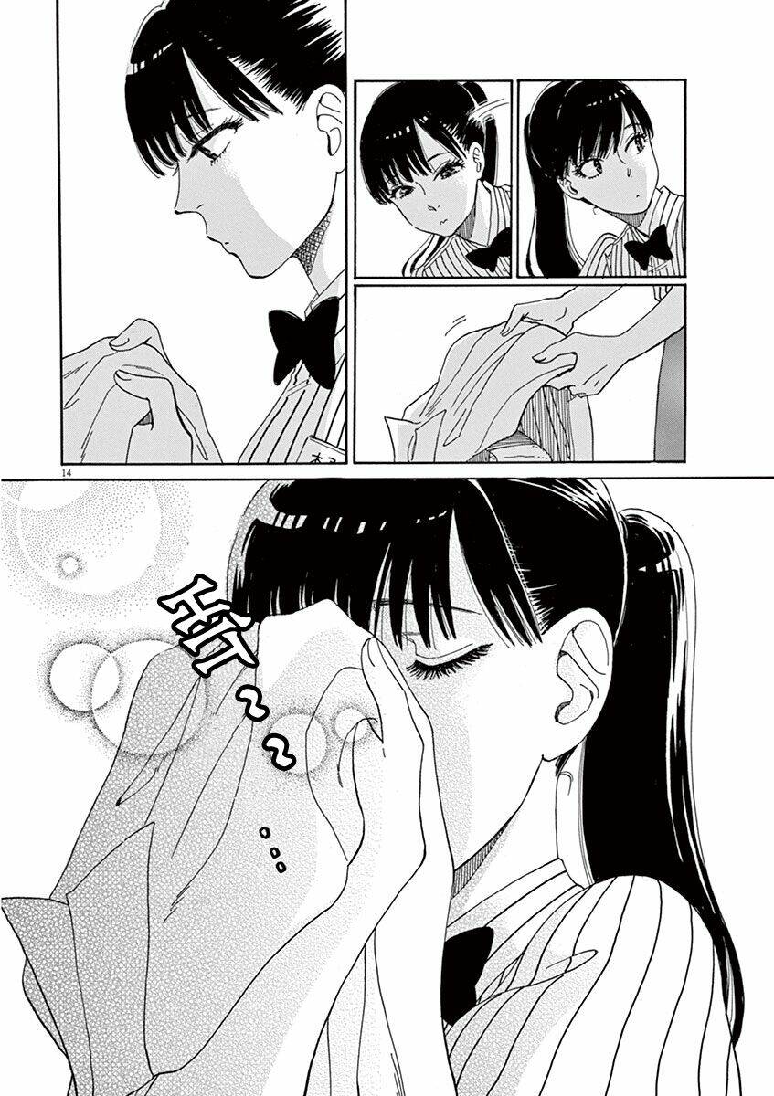 koi-wa-ameagari-no-you-ni/15