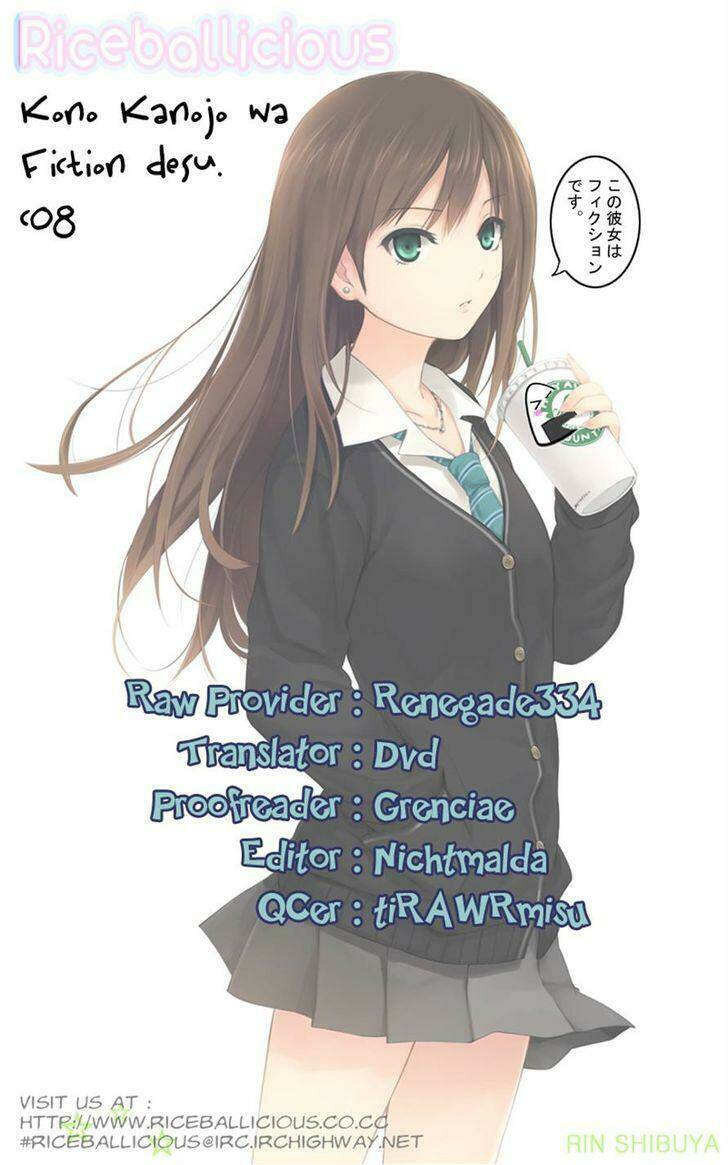 kono-kanojo-wa-fiction-desu/23