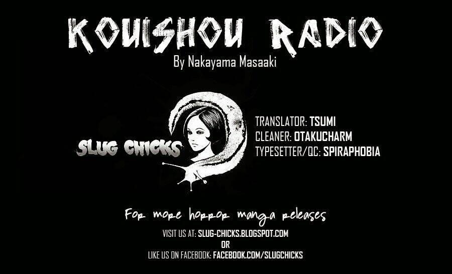 kouishou-radio/0