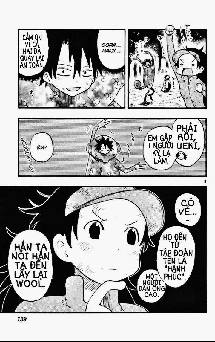 law-of-ueki-plus/11