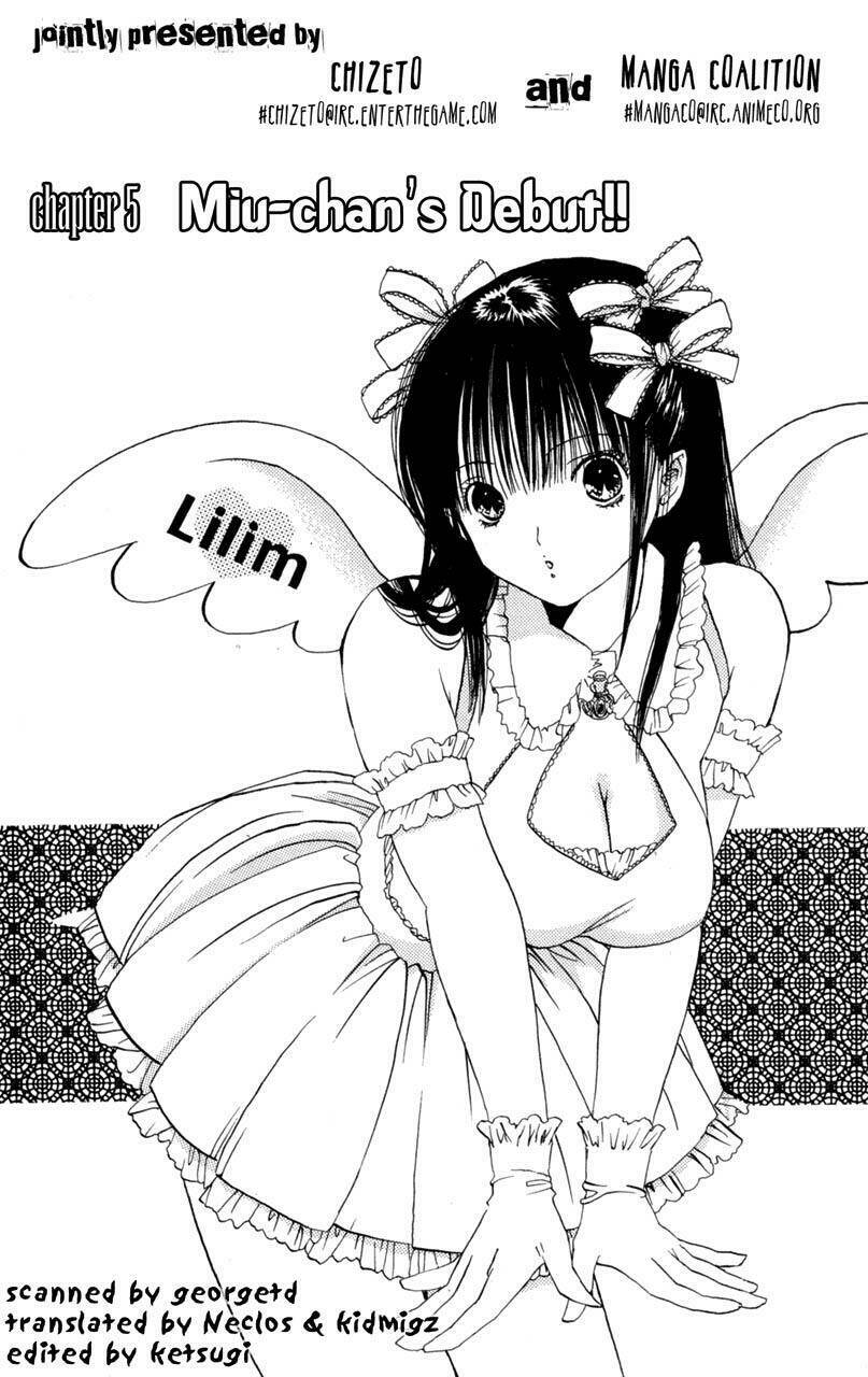 lilim-kiss/1