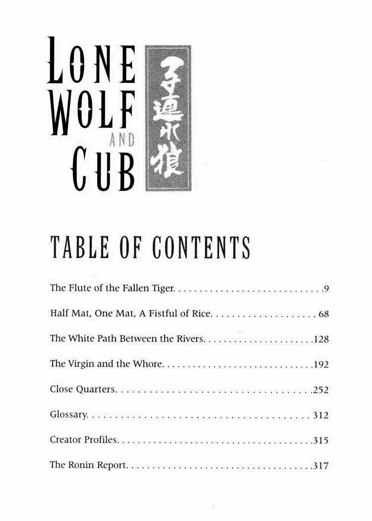 lone-wolf-and-cub/4