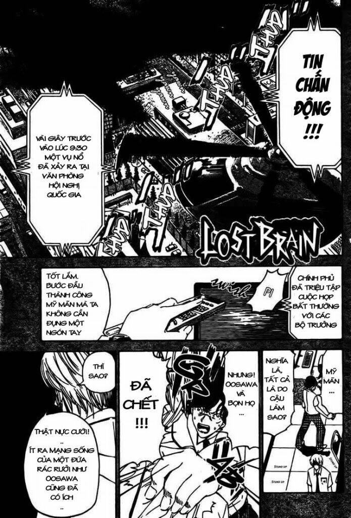 lost-brain-manga/0