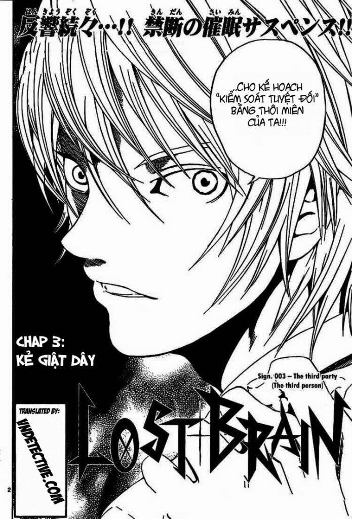 lost-brain-manga/1