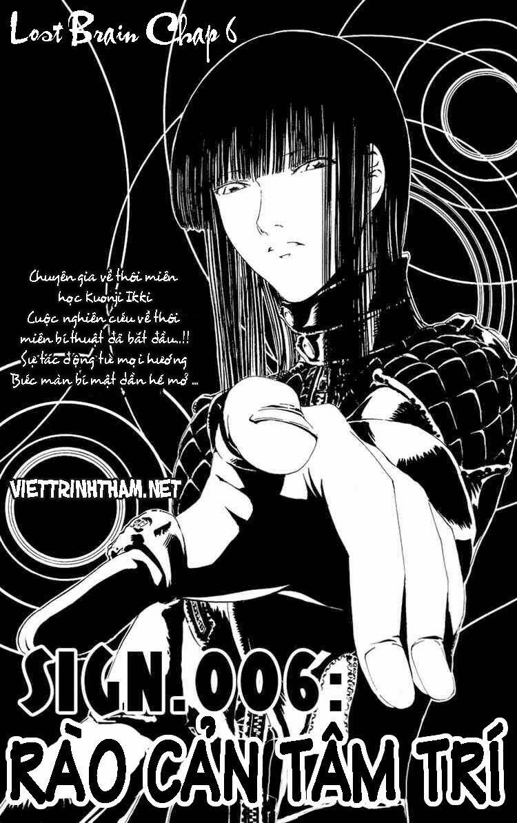 lost-brain-manga/0