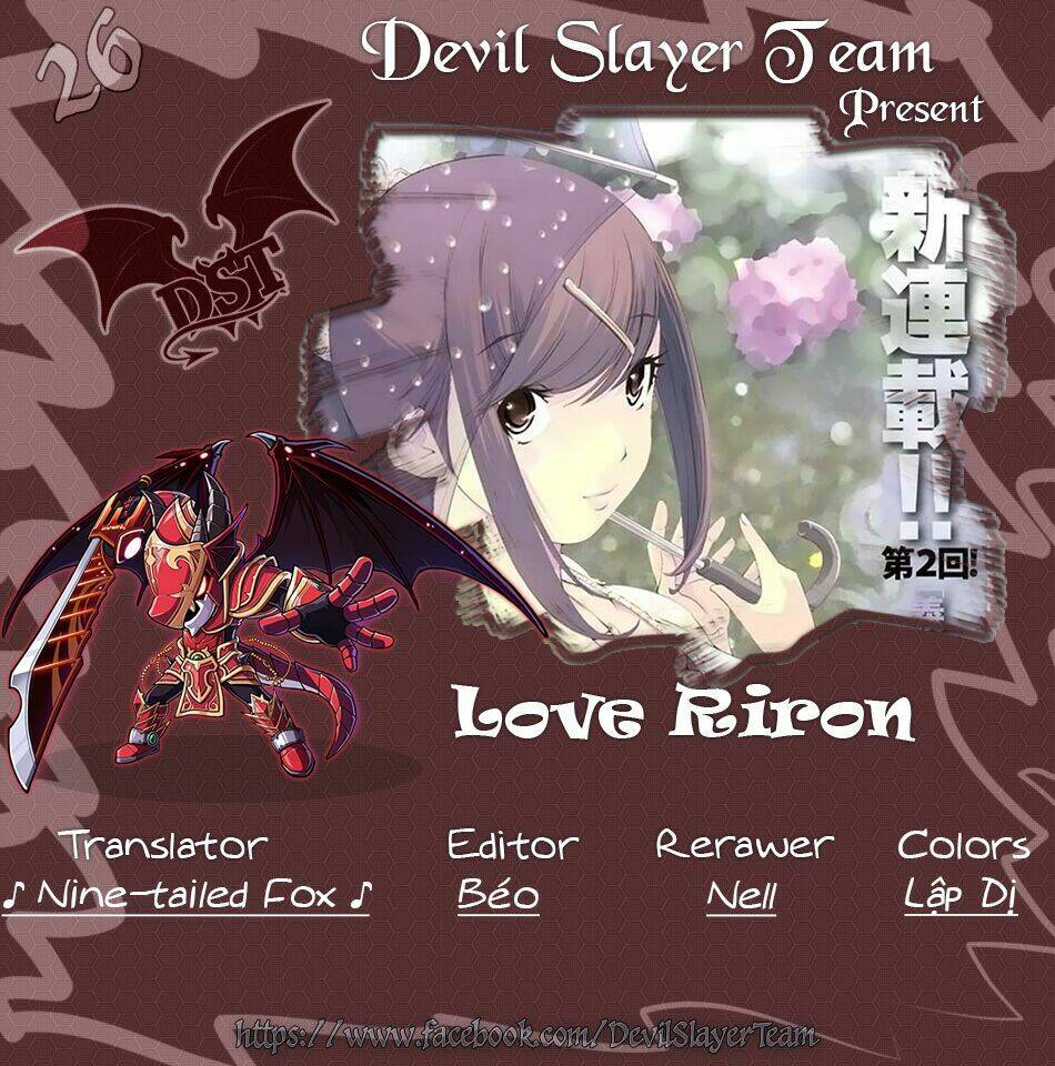 love-riron/1