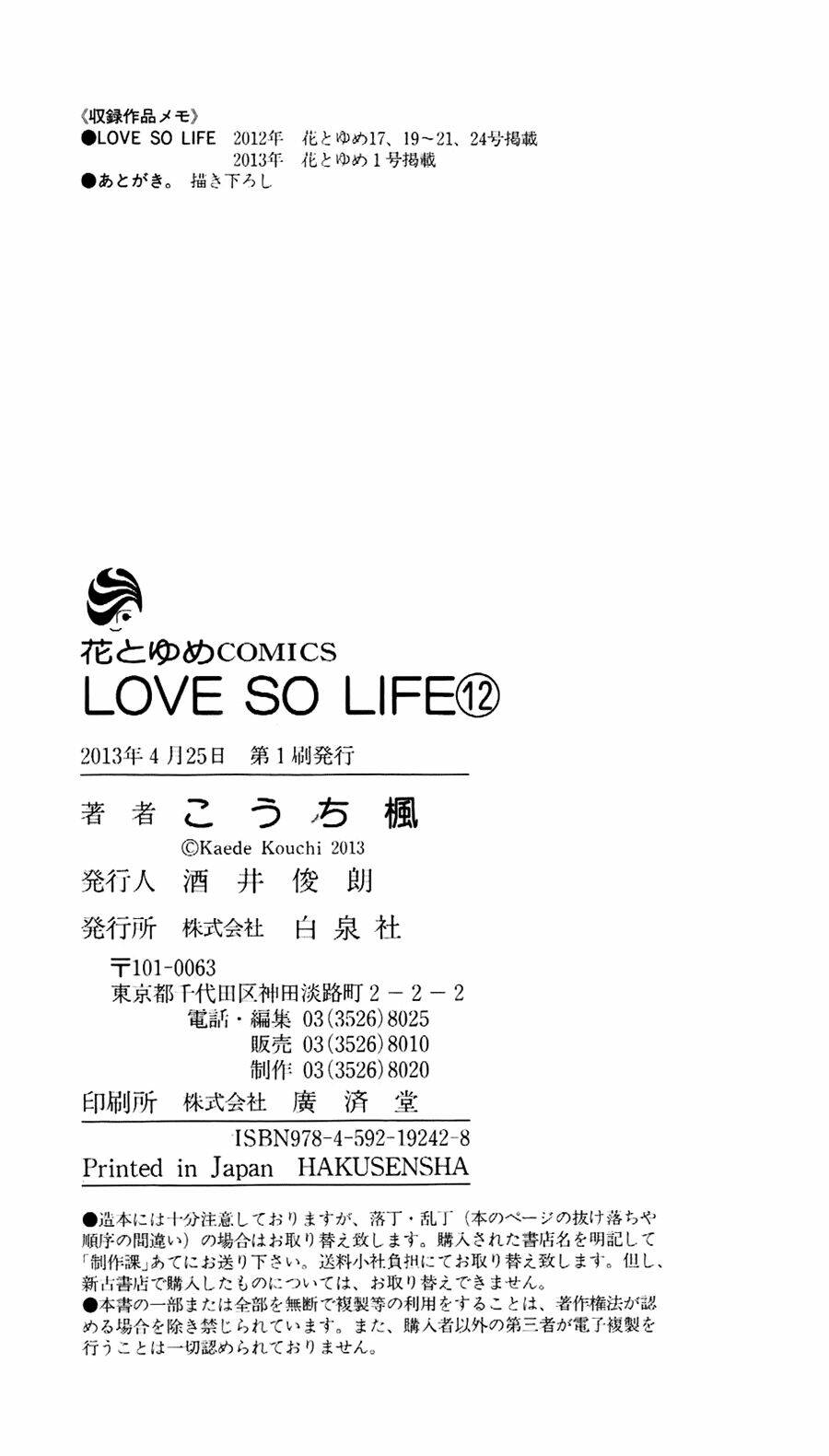 love-so-life/35