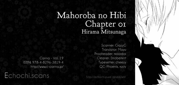 mahoroba-no-hibi/36