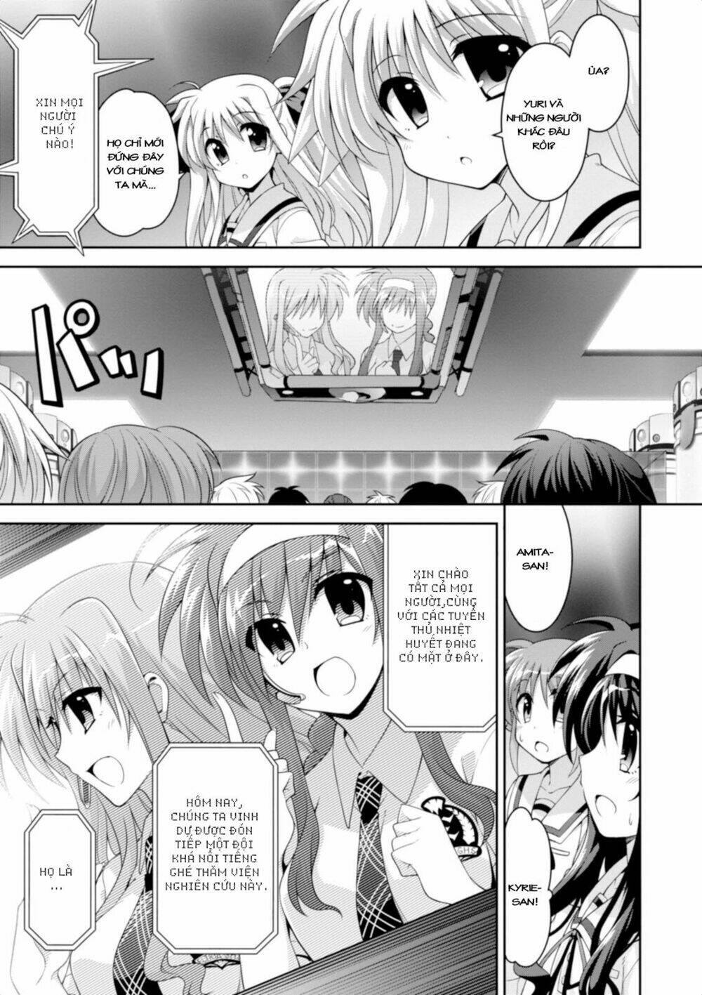 mahou-shoujo-lyrical-nanoha-innocent/20